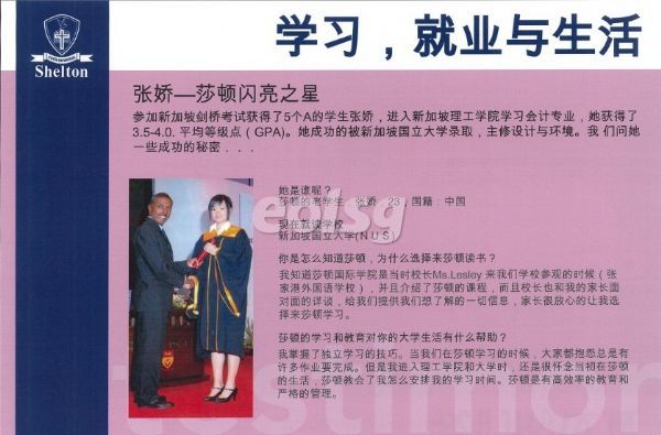 �¼���ɯ�ٹ���ѧԺѧ���ɹ����������ѧ