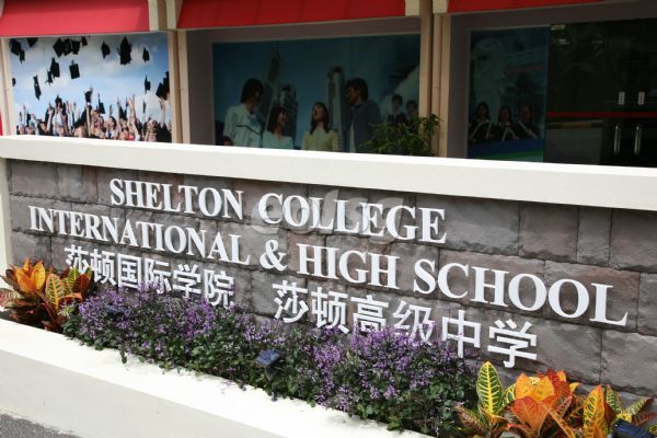 ɯ�ٹ���ѧԺ���̹�����ר��ѧ���� ������ѧ���н�Ѱ���