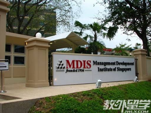 新加坡管理发展学院mdis奖学金政策有哪些