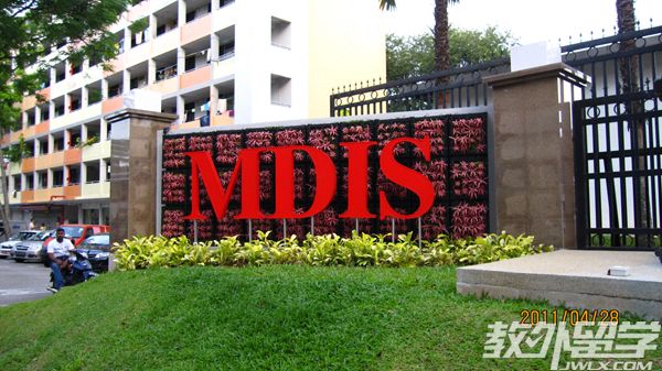 新加坡mdis学院本科课程有哪些