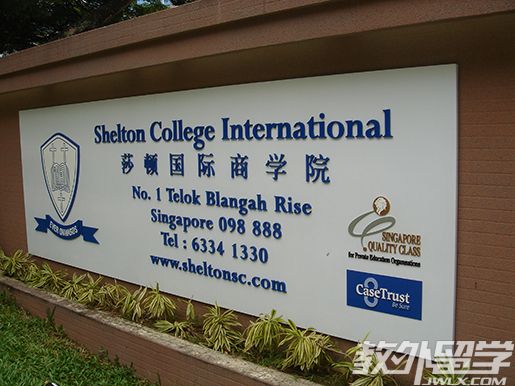 新加坡莎顿国际学院申请步骤