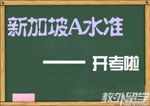 �¼���Aˮ׼����ʲôʱ��