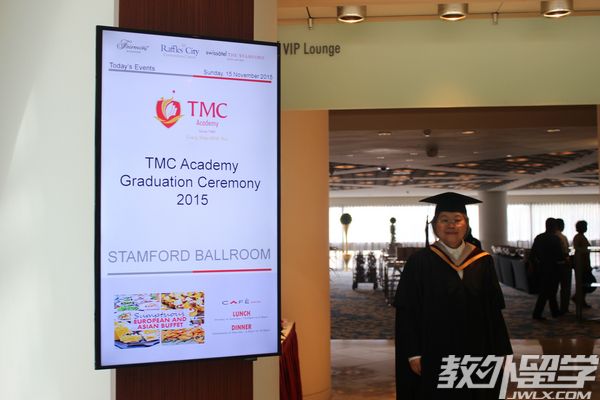 新加坡TMC学院地址