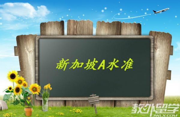 �¼���ɯ�ٹ���ѧԺ��aˮ׼Ԥ�ƺò���