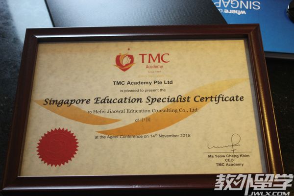 �¼���tmcѧԺһ��Ҫ������Ǯ