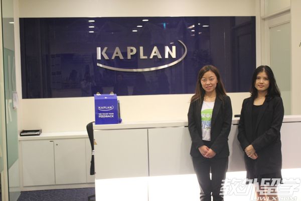 �¼���Kaplan����ѧԺʲôרҵ��