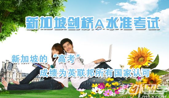 �¼��²�ΰ����ѧԺAˮ׼�γ�ѧ��