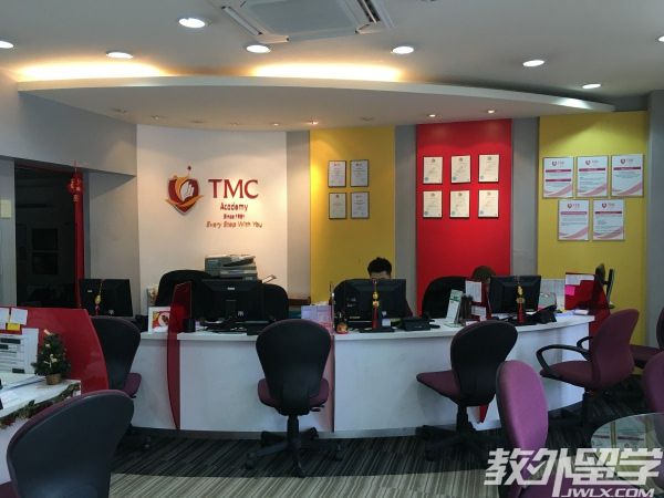 �¼���TMCѧԺ���ṩ���õ�ѧϰ��Χ