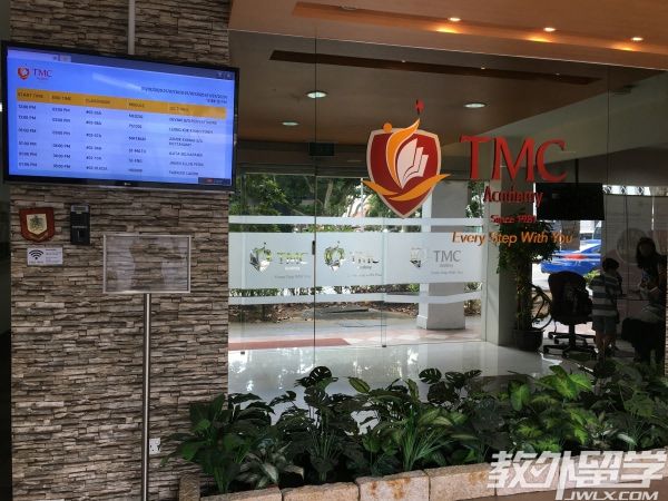 新加坡TMC学院:拓展职业发展之路