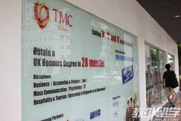 新加坡TMC学院与其他机构合作,拓展学生就业机会